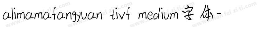 alimamafangyuan tivf medium字体字体转换